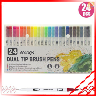 ชุดแปรงปากกาสําหรับวาดภาพระบายสีน้ํา 120 สี