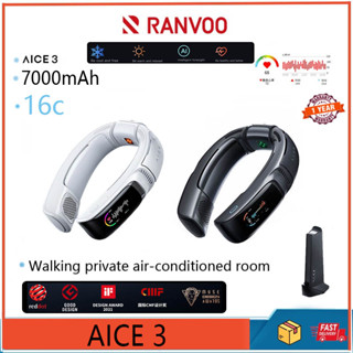 Ranvoo AICE3 พัดลมเครื่องปรับอากาศ แบบพกพา 7000mAh