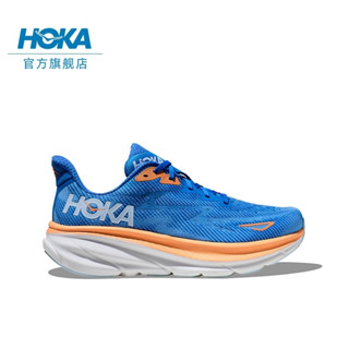 HOKA ONE ONE 【Clifton9】รองเท้าวิ่งมาราธอน น้ําหนักเบา สําหรับผู้ชาย และผู้หญิง