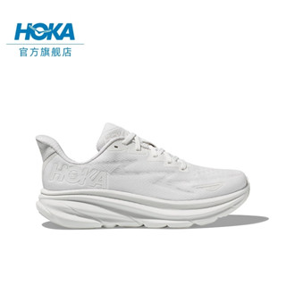 HOKA ONE ONE 【Clifton9】รองเท้าวิ่งมาราธอน น้ําหนักเบา สําหรับผู้ชาย และผู้หญิง