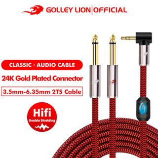 Golley LION สายเคเบิลเสียงสเตอริโอ 1/8 เป็น 1/4 3.5 มม. TRS เป็น 6.35 มม. 1/4 TS Mono Y สีแดง PC การ์ดเสียงคอมพิวเตอร์ เครื่องผสม