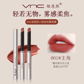 Vnc ลิปสติก เนื้อแมตต์ ติดทนนาน ให้ความชุ่มชื้น 6 สี NO.CK18