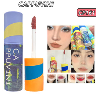 Cappuvini ลิปเคลย์ ไวท์เทนนิ่ง เนื้อกํามะหยี่ 3 กรัม 3 กรัม 3 ชิ้น