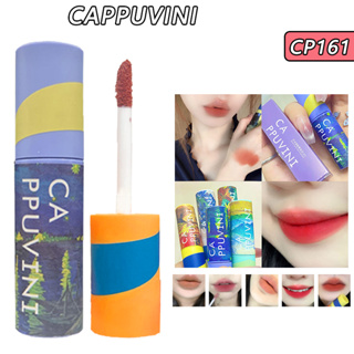 Cappuvini Art ลิปเคลย์ เนื้อแมตต์ แห้งเร็ว 3 กรัม / 3 กรัม * 3 ชิ้น