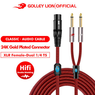 Golley LION XLR ตัวเมีย เป็นสายเคเบิลแยก Y คู่ 1/4 นิ้ว ตัวเมีย XLR เป็นปลั๊กโมโน TS 6.35 มม. คู่