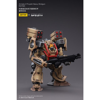 [มาใหม่] Armata-2 Proyekt Heavy Shotgun RATNIK- ฟิกเกอร์แอคชั่น โดย JOYTOY