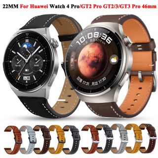 สายนาฬิกาข้อมือหนัง 22 มม. สําหรับ Huawei Watch 4 Pro GT 2 GT3 Pro 46 มม. SE GT2 Pro