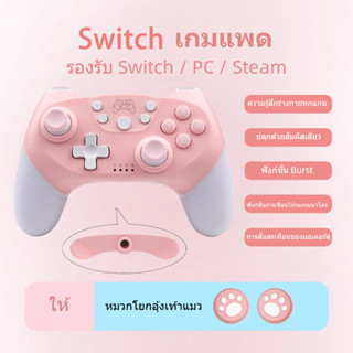 Switch เกมผู้ควบคุม,ไร้สายระยะไกล Pro Controller เข้ากันได้กับNintendo Switch/Switch Lite/Switch OLED, จอยสติ๊กเกมแพดพร้อมเทอร์โบปรับได้, ระบบสั่นคู่และฟังก์ชั่นตั้งโปรแกรมได้, ไม่ลื่น【เวอร์ชั่นอัพเกรดปี 2023】