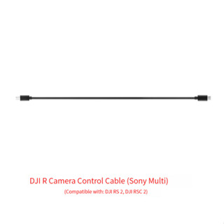 SONY สายเคเบิลควบคุมกล้อง (หลายกล้อง) สําหรับ DJI RS 2 RSC 2