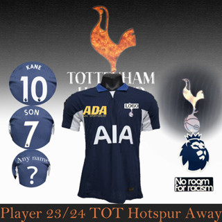 เสื้อกีฬาแขนสั้น ลายทีมชาติฟุตบอล TOT Ham Away คุณภาพสูง ไซซ์ S - 2XL 23-24