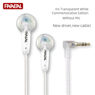 Faaeal Iris HiFi หูฟัง 32 โอห์ม เปลือกใส เต็มรูปแบบ ป๊อปเพลง หูฟังไฮไฟ เสียงเบส คุณภาพ Type C