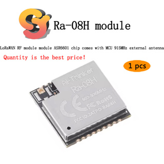 [พร้อมส่ง] โมดูลเสาอากาศภายนอก Ra-08H LoRaWAN RF ASR6601 ชิปมาพร้อม MCU 915MHz