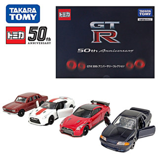 Takara Tomy Tomica Nissan GT-R 50th Anniversary R35 2020 Mode BNR32 PGC10 โมเดลรถยนต์ โลหะผสม ของเล่น สําหรับเด็กผู้หญิง