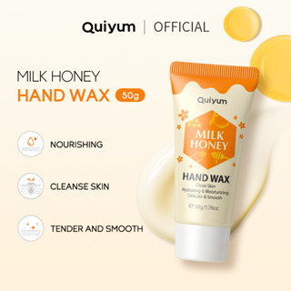 Quiyum Milk Honey มาส์กมือ ให้ความชุ่มชื้น 50 กรัม