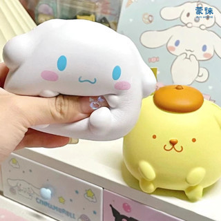 ของเล่นตุ๊กตาการ์ตูนสุนัข Sanrio Cinnamoroll Purin บรรเทาความเครียด บรรเทาความวิตกกังวล