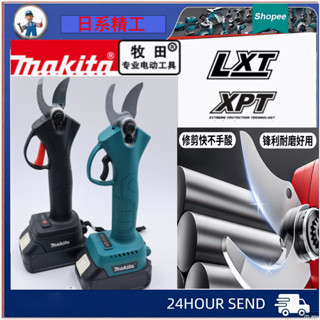 กรรไกรตัดแต่งกิ่งไม้ไฟฟ้า 4 ซม. สําหรับแบตเตอรี่ 18V Makita 2023