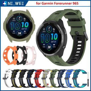 สําหรับ Garmin Forerunner 965 สายซิลิโคน และเคส สายรัดข้อมือ แบบนุ่ม