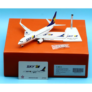 Ew2738012 โมเดลเครื่องบิน JC Wings 1:200 Skymark Airlines Boeing B737-800 Diecast Reg:JA73AA พร้อมขาตั้ง