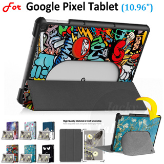 เคสแท็บเล็ต หนัง PU แบบฝาพับแม่เหล็ก น้ําหนักเบา สําหรับ Google Pixel Tablet 10.95 นิ้ว 2023