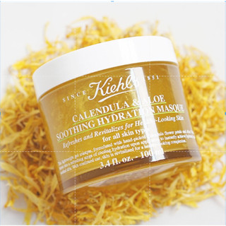 Kiehls Calendula Mask 100ml Aloe / Calm / Soothing / After Sun Repair