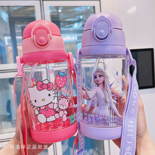 Disney/KT ถ้วยน้ำเด็กอนุบาลพร้อมถ้วยน้ำฟางสำหรับเด็กเรียนหญิงและชาย 520 ml