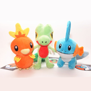 หมอนตุ๊กตานุ่ม รูปการ์ตูนไดโนเสาร์ Pokemon Mudkip Torchic Treecko Kawaii ขนาด 20 ซม. เหมาะกับของขวัญคริสต์มาส ของเล่นสําหรับเด็ก