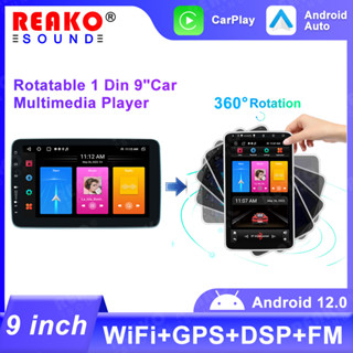 เครื่องเล่นมัลติมีเดียวิทยุ 2+32G 9 นิ้ว 1 Din 360 Android 12 พร้อมบลูทูธ แฮนด์ฟรี RDS GPS นําทาง