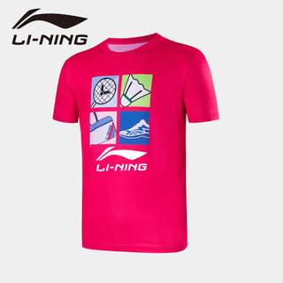 Li Ning 2023 ใหม่ เสื้อยืดลําลอง แขนสั้น คอกลม ระบายอากาศ ใส่สบาย เรียบง่าย สําหรับผู้ชาย ผู้หญิง เหมาะกับการเล่นกีฬา แบดมินตัน