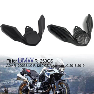 Acz บังโคลนหน้ารถจักรยานยนต์ สําหรับ BMW R1200 GS LC 2018 2019 R1250 GS 2019 R1200GS R1250GS