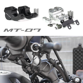 ภาพใหญ่: รถจักรยานยนต์ Grip Riser Tie Clip Extension Adapter สำหรับ Yamaha MT-07 MT07 2021 2022 2023