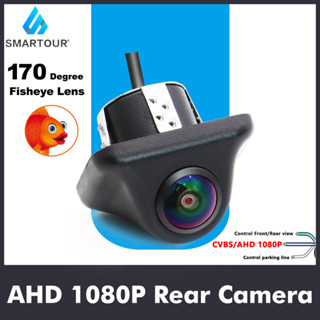 Smartour กล้องมองหลังรถยนต์ AHD 1080P 4K เลนส์ฟิชอาย 170 HD มองเห็นกลางคืน CVBS สีดํา