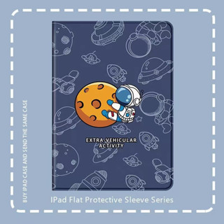 Astronaut เคสไอแพด ลายการ์ตูน ipad Air4 Air5 10.9 iPad Mini 6 1 2 3 4 5 / iPad 2 3 4 / iPad Pro 9.7 Air1 Air2 / iPad Pro 10.5 / ipad Gen 7/8/9 10.2 Smart Case