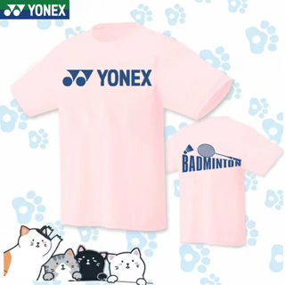 Yonex ล่าสุด ชุดแบดมินตัน แขนสั้น ระบายอากาศ แห้งเร็ว สําหรับผู้ชาย ผู้หญิง เหมาะกับการเล่นกีฬา วอลเลย์บอล ปิงปอง 2023