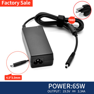 อะแดปเตอร์ปลาย AC 19.5V 3.34A 65W 4.5*3.0 มม. แบบเปลี่ยน สําหรับ Dell Inspiron 5551 Inspiron 5555 Inspiron 5558 Inspiron 5755 Inspiron 5758 Inspiron 7348 Inspiron 7558