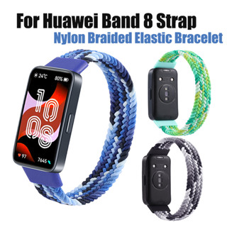 สําหรับ Huawei Band 8 สายรัดข้อมือไนล่อนถัก สายรัดข้อมือยางยืด สําหรับ Huawei Band 8