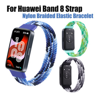 สําหรับ Huawei Band 8 สายรัดข้อมือไนล่อนถัก สายรัดข้อมือยางยืด สําหรับ Huawei Band 8