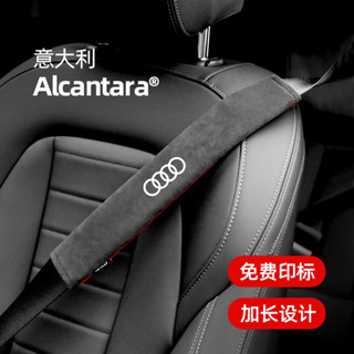 แผ่นรองไหล่ หนังนิ่ม สําหรับรถยนต์ Audi A2 A3 A4 A6 A6L A8 TT Q5 Q7 Q8