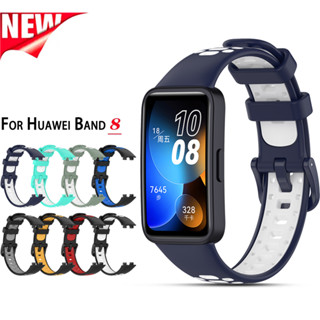 สายนาฬิกาข้อมือซิลิโคน แบบเปลี่ยน สําหรับ Huawei Band 8 Band8 Smart Watchband Sport