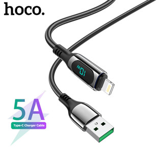 HOCO S51 5A สาย USB Type C สาย USB C สาย Type C สำหรับ Huawei สายชาร์จข้อมูลแบบเร็ว สายชาร์จ USB 1.2 เมตร สายชาร์จข้อมูล