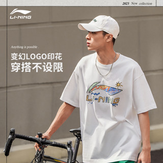 Li Ning เสื้อยืดลําลอง แขนสั้น คอกลม พิมพ์ลายแบดมินตัน แห้งเร็ว ระบายอากาศ แฟชั่นฤดูร้อน สําหรับผู้ชาย และผู้หญิง 2023