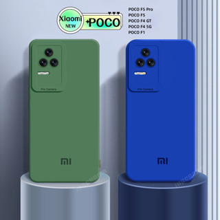 เคสซิลิโคนนิ่ม สีพื้น สําหรับ Xiaomi POCO F5 Pro F4 GT 5G