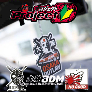 No GOOD Racing จี้น้ําหอมปรับอากาศในรถยนต์ สําหรับ JDM Racing Style Osaka Japan