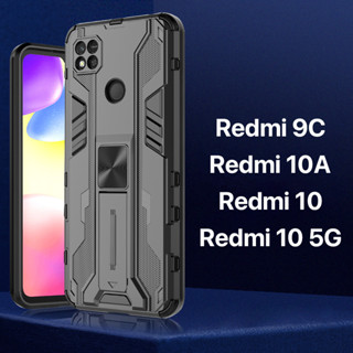 ขาตั้งในตัว เคส Redmi 9C 10A 10 4G 5G 2022 Case กันกระแทก ปกป้องกล้อง ปกป้องหน้าจอ การออกแบบที่ทันสมัย