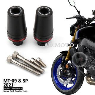 แผ่นกันล้ม อุปกรณ์เสริมรถจักรยานยนต์ สําหรับ Yamaha mt09 mt09 MT 09 MT-09 SP 2021 2022 2023