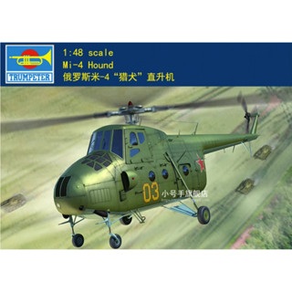 ชุดโมเดลเฮลิคอปเตอร์ Trumpeter 05816 1/48 Russian Mi-4 นิ้ว