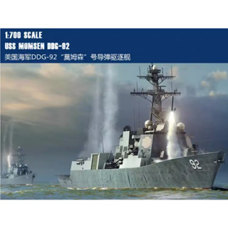 Hobbyboss ทรัมเปเตอร์ 1/700 83413 USS Momsen DDG-92 HOBBY BOSS 1/700 US กองทัพเรือ DDG92 Momsen Missile Destroyer 83413