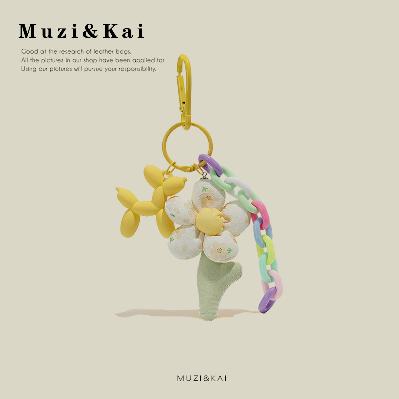 Muzikai จี้พวงกุญแจ รูปลูกโป่งดอกไม้ ขนาดเล็ก สวยหรู สําหรับผู้หญิง ให้เป็นของขวัญได้
