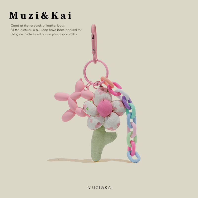 Muzikai จี้พวงกุญแจ รูปลูกโป่งดอกไม้ ขนาดเล็ก สวยหรู สําหรับผู้หญิง ให้เป็นของขวัญได้