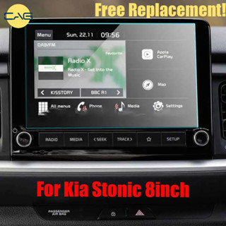 ฟิล์มกระจกนิรภัยกันรอยหน้าจอ 8 นิ้ว สําหรับวิทยุรถยนต์ Kia Stonic 2021 2022 2023 Kia Stonic 2021 2022 2023 8 นิ้ว