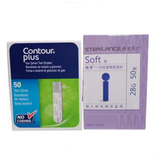 (หมดอายุ: กรกฎาคม/2024 )Contour Plus 50แผ่น + 50เข็ม